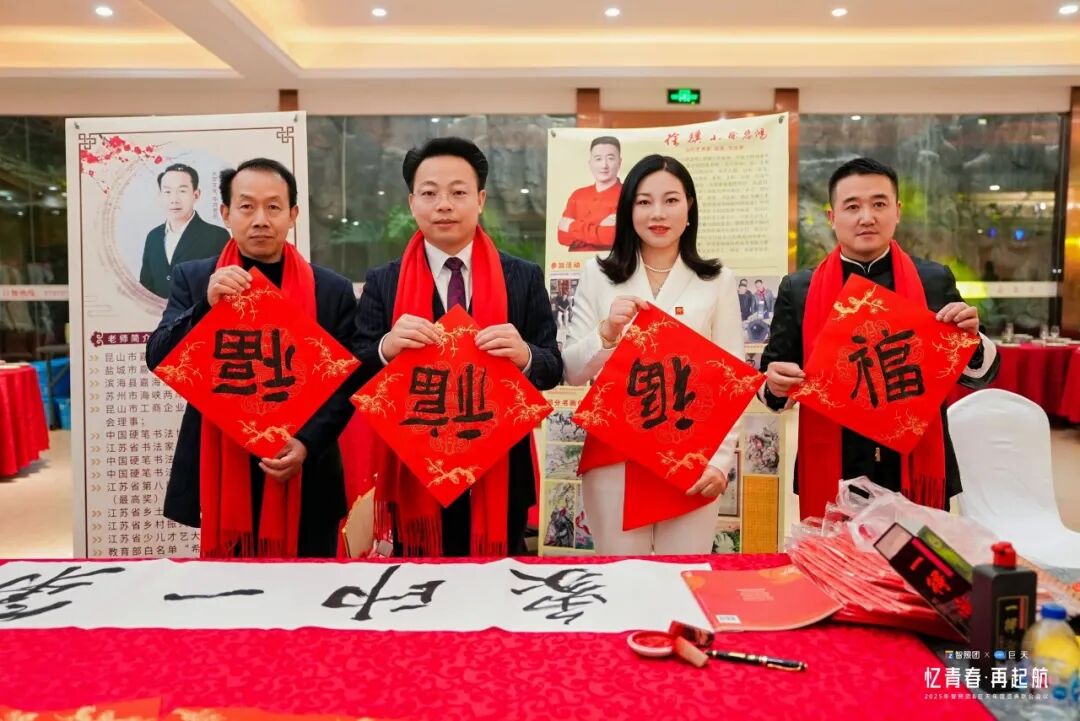 开云kaiyun官方网站20周年庆典暨联合年会举办圆满成功！