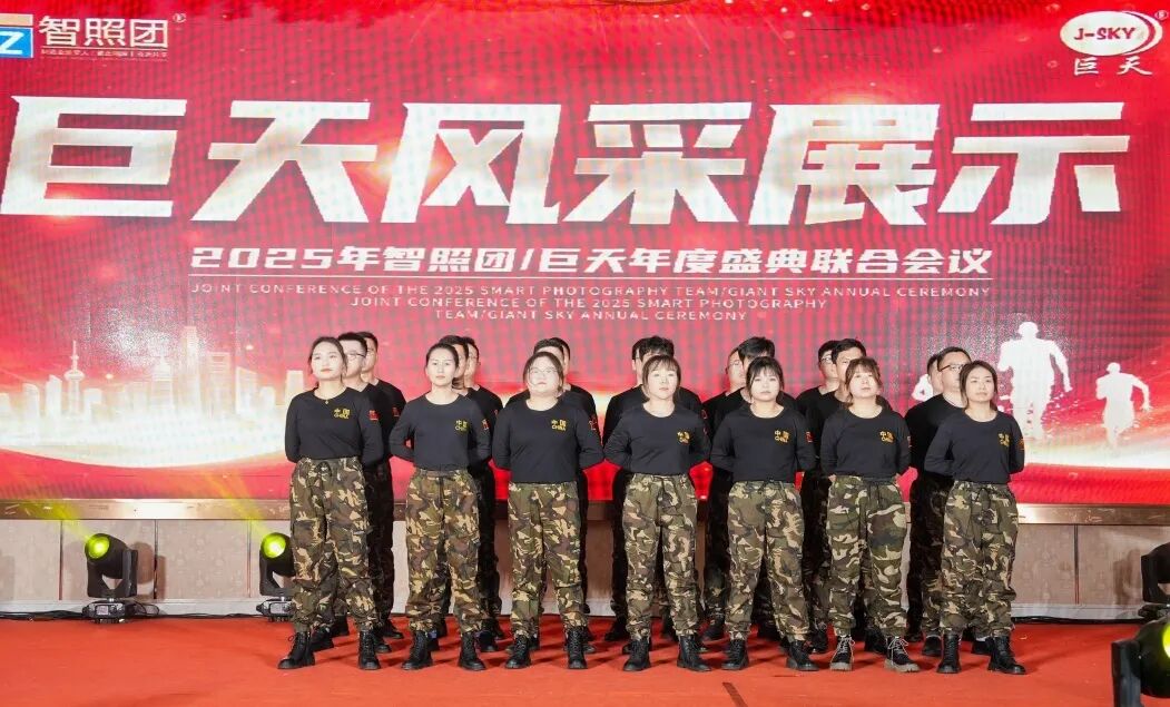 开云kaiyun官方网站20周年庆典暨联合年会举办圆满成功！