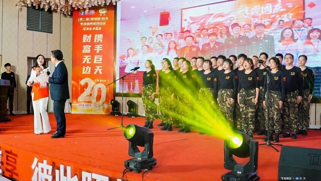 开云kaiyun官方网站20周年庆典暨联合年会举办圆满成功！