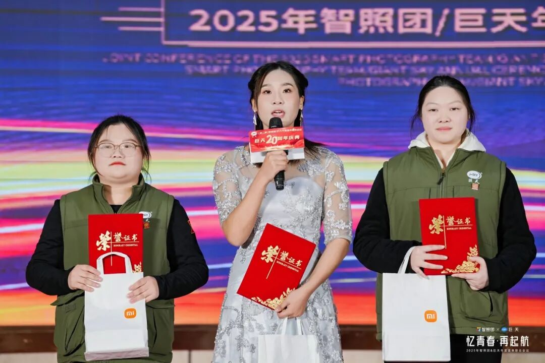 开云kaiyun官方网站20周年庆典暨联合年会举办圆满成功！