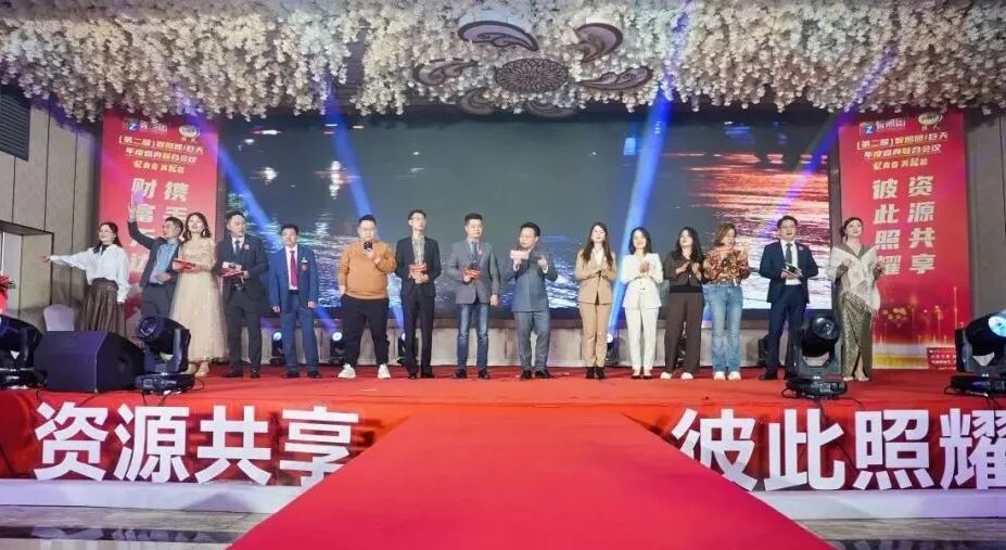 开云kaiyun官方网站20周年庆典暨联合年会举办圆满成功！