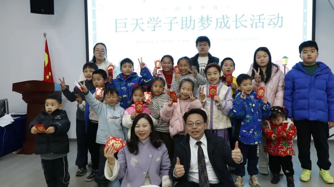 學子助夢成長活動成功舉辦！