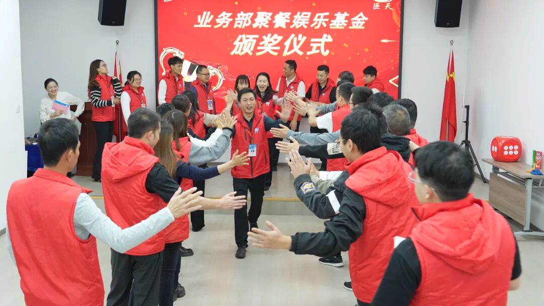 巨天平台月度表彰暨启动大会圆满成功