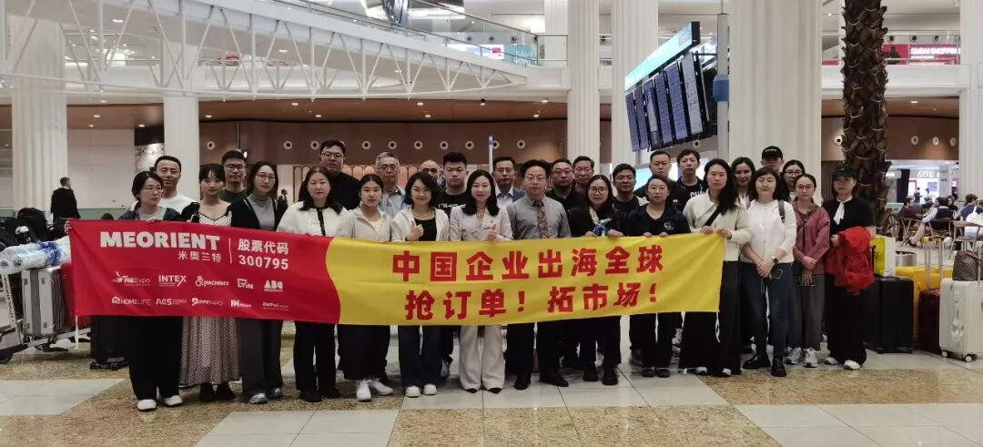 ?巨天全球巡展——迪拜站圓滿成功！