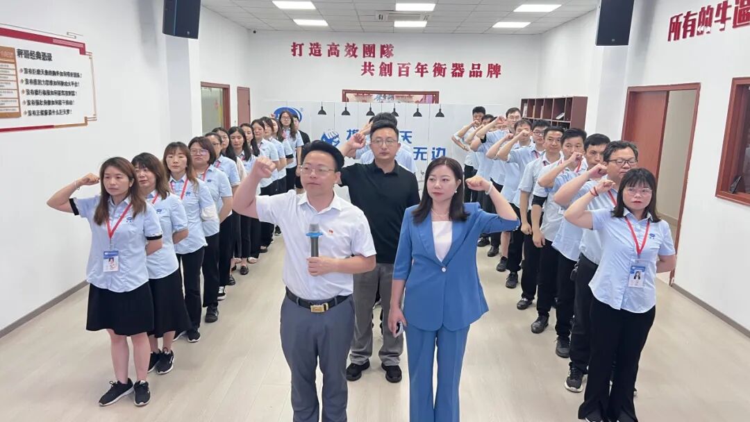 ?七月啟動(dòng)大會(huì )：激情澎湃，共創(chuàng  )輝煌未來(lái)