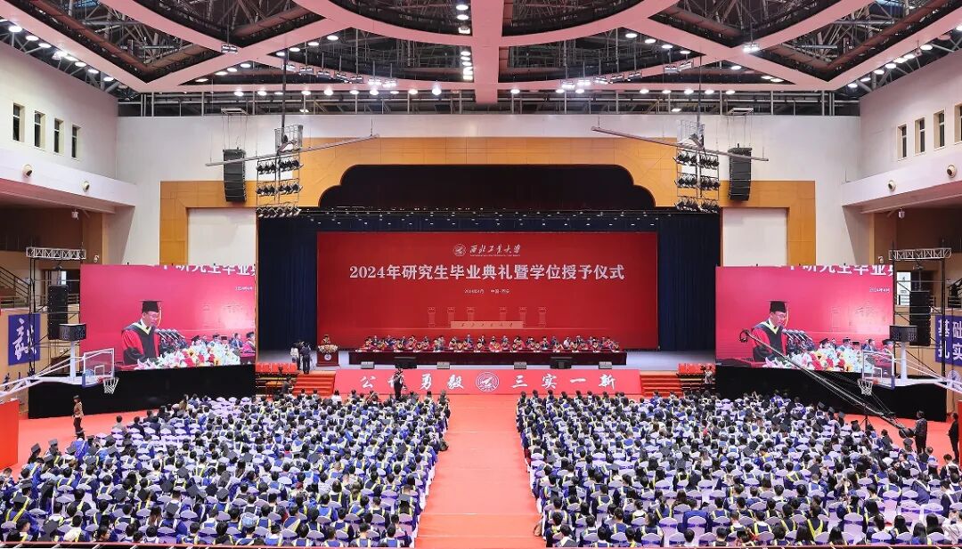 校长宋保维院士寄语2024年毕业研究生向新而行在推进中国式现代化中挺