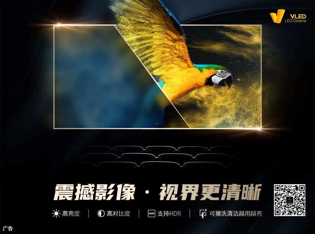 《现代电影技术》｜数字电影沉浸式音频实时处理技术研究