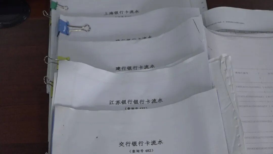 南通市公安局治安支队一大队大队长 周斌如：银行流水就有几十箱，案件的