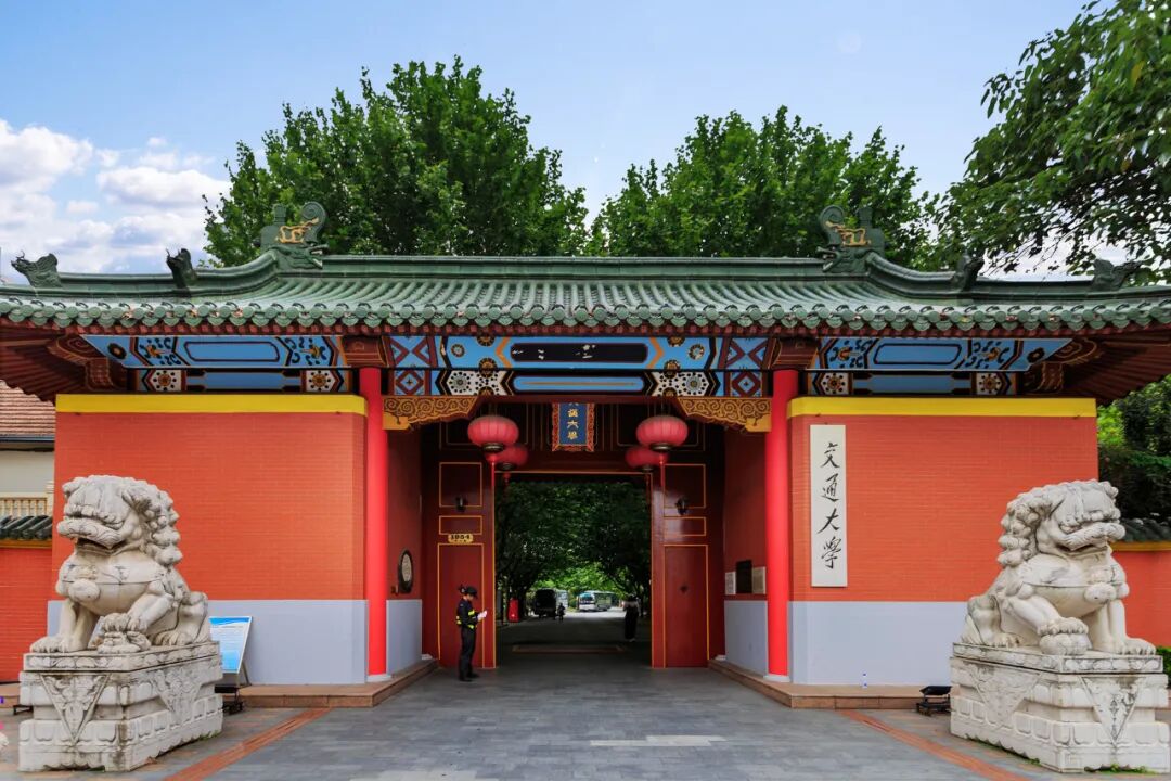 辽宁(4所)一流大学建设高校2所:大连理工大学,东北大学.