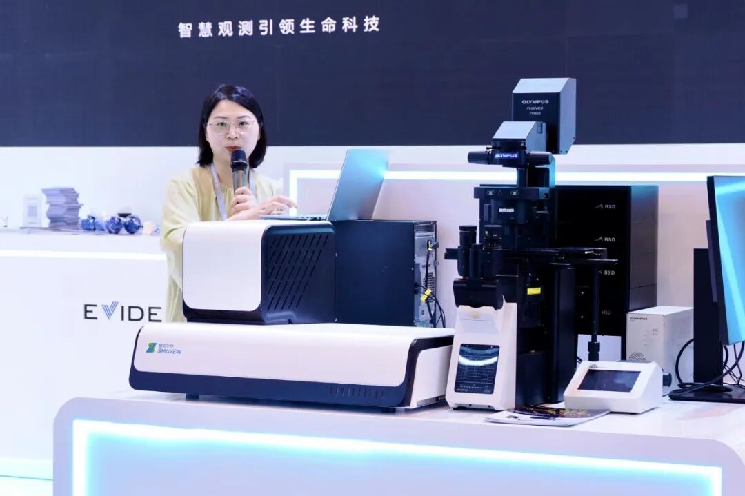 EVIDENT攜共聚焦顯微鏡全新解決方案出席CNS 2024