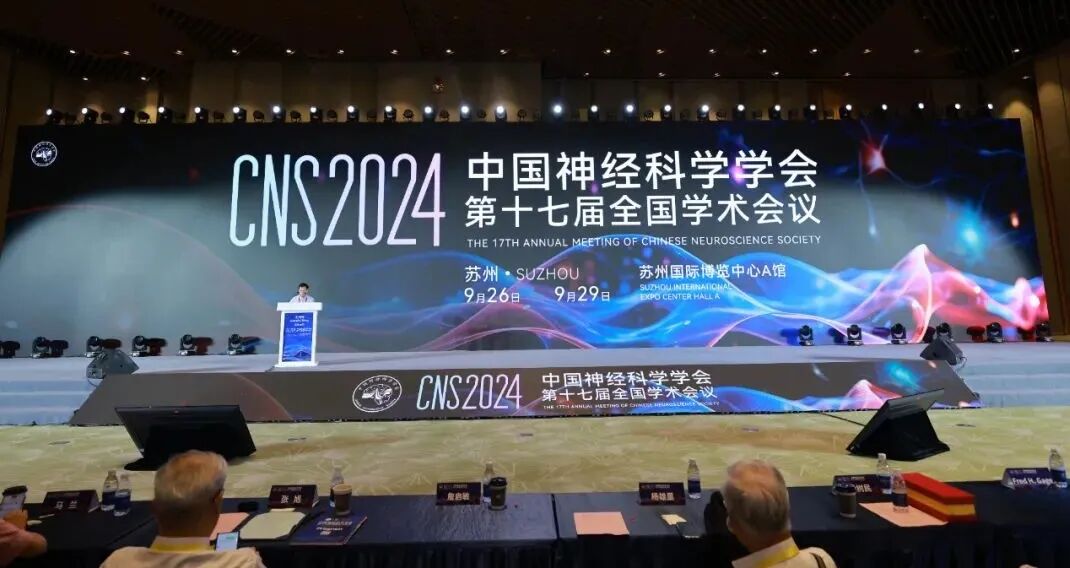 EVIDENT攜共聚焦顯微鏡全新解決方案出席CNS 2024