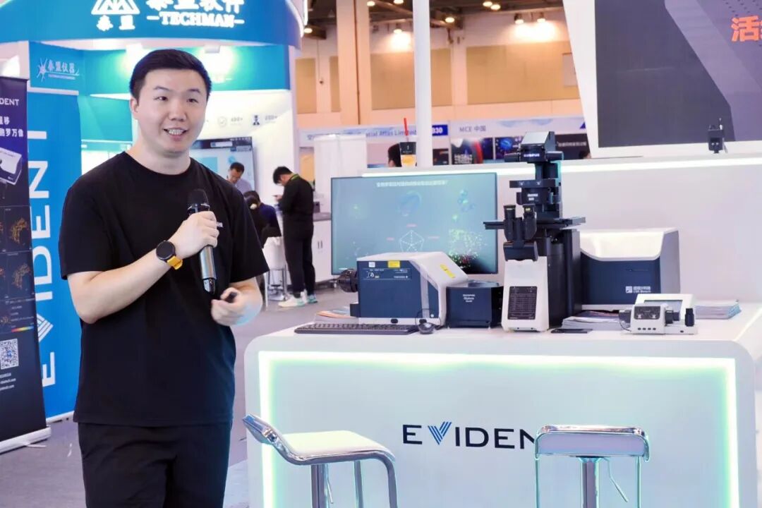 EVIDENT攜共聚焦顯微鏡全新解決方案出席CNS 2024