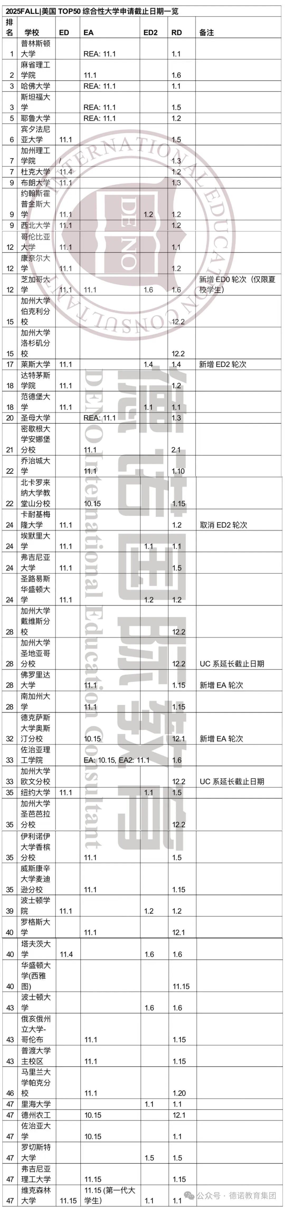 微信图片_20241024144413