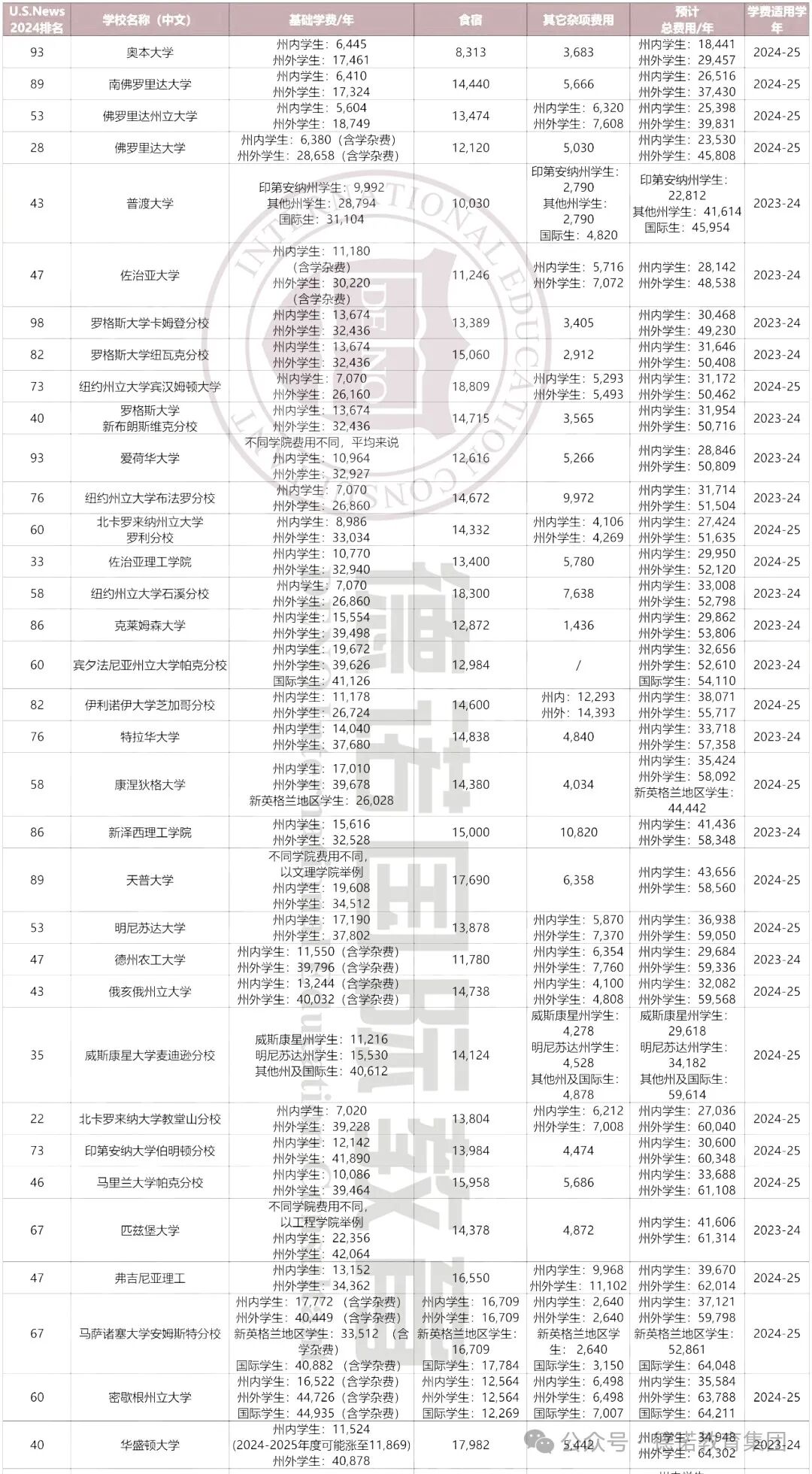 微信图片_20241024150541