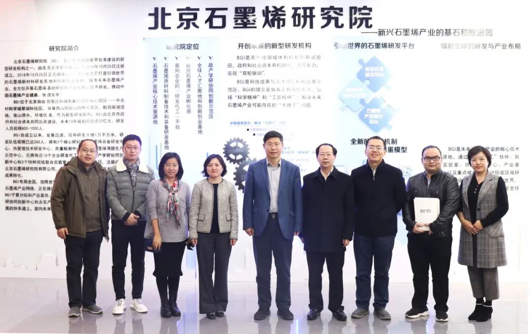 科学技术部火炬高技术产业开发中心张木副主任一行到访BGI