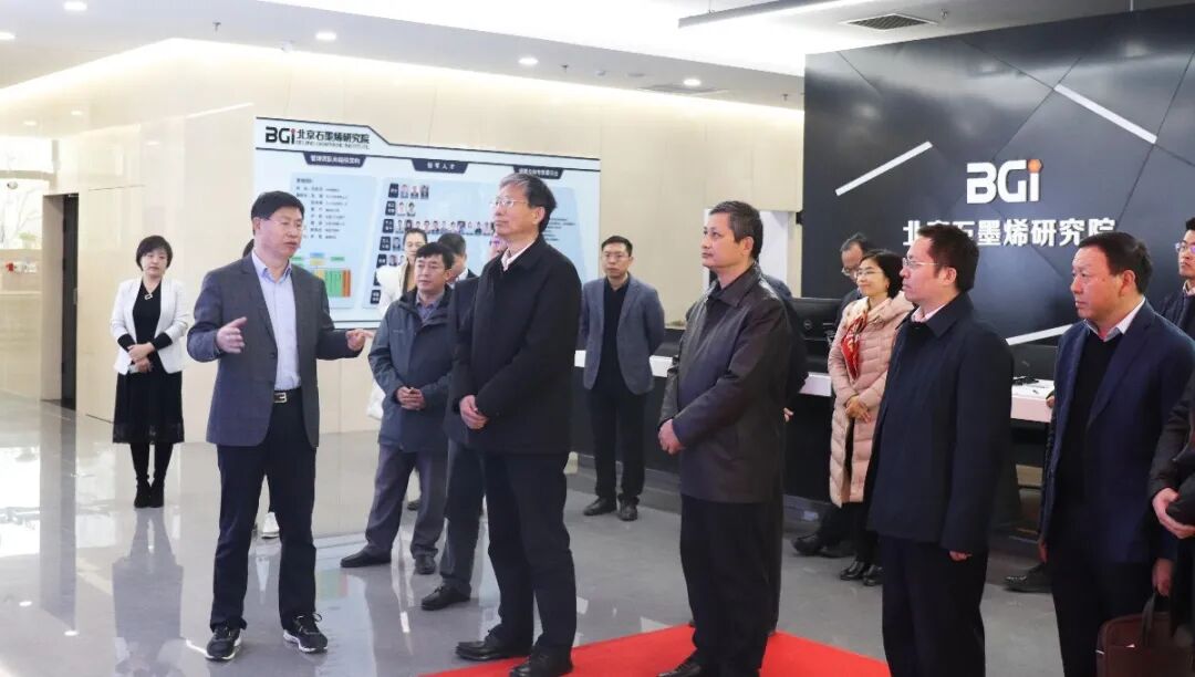 广西壮族自治区人民政府费志荣副主席一行到访BGI