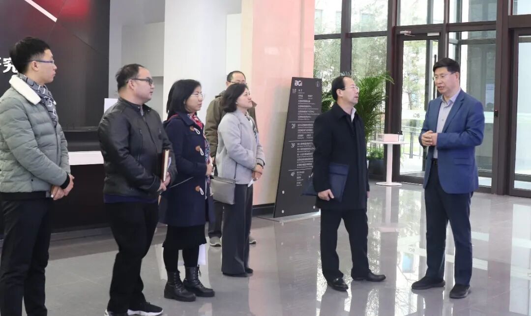 科学技术部火炬高技术产业开发中心张木副主任一行到访BGI