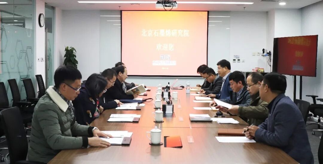 科学技术部火炬高技术产业开发中心张木副主任一行到访BGI