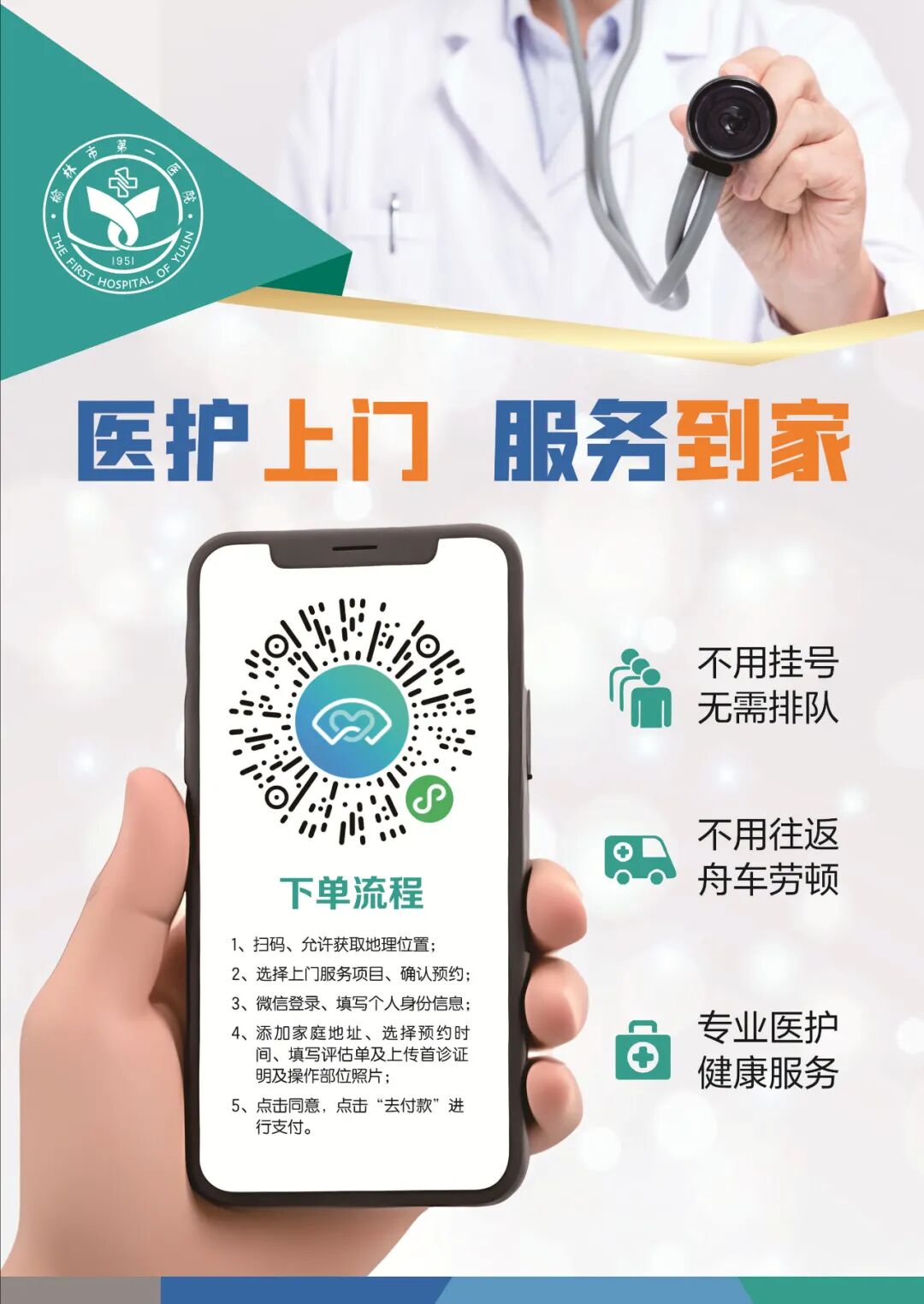血滤机什么品牌好危重症救治的“生命防线”床旁血滤+血液灌流+血浆置换三机联动技术_https://www.jmylbn.com_新闻资讯_第6张