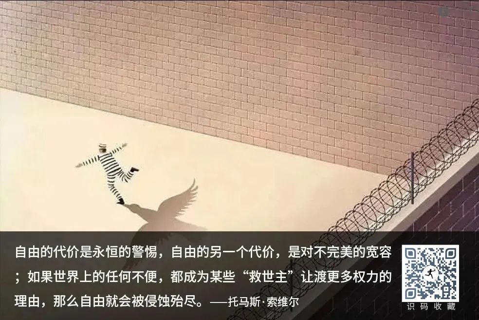 愈嘉:不仅要反抗强制的蛮横,更要抵制群氓的愚蠢