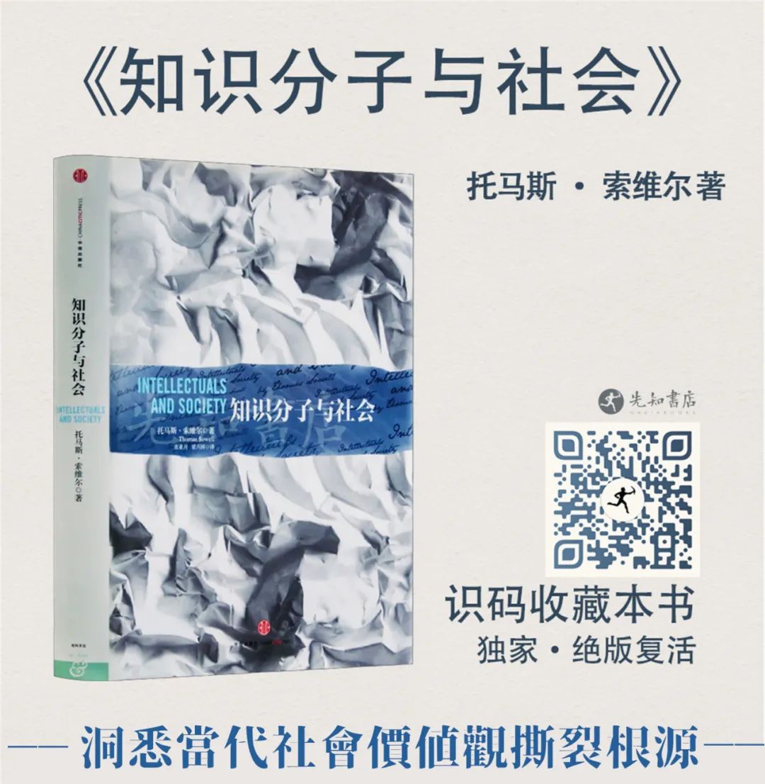 愈嘉:不仅要反抗强制的蛮横,更要抵制群氓的愚蠢