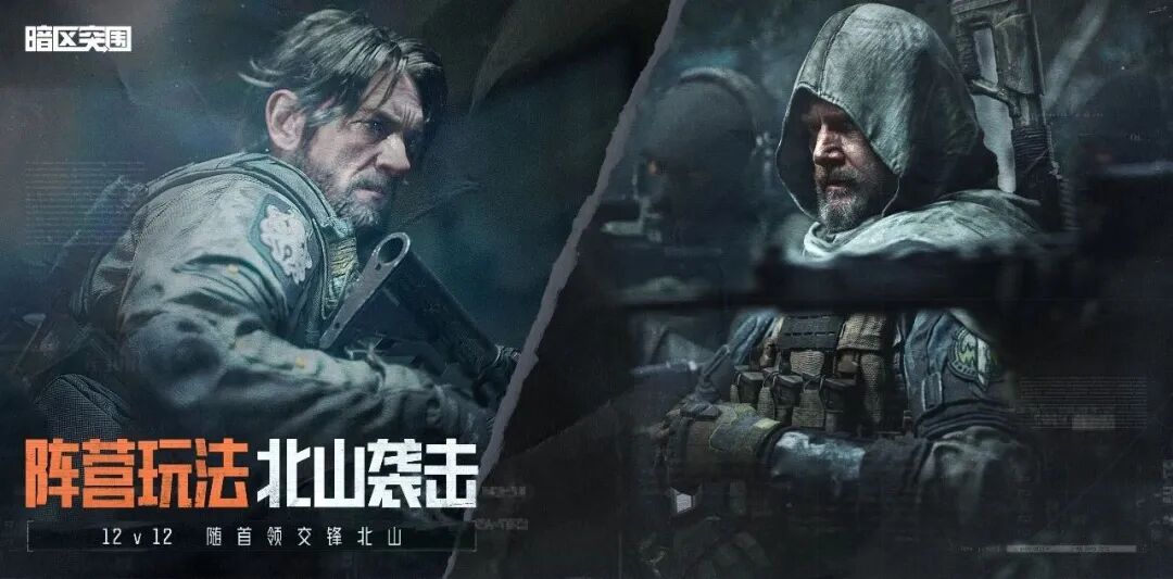 暗区突围物资图