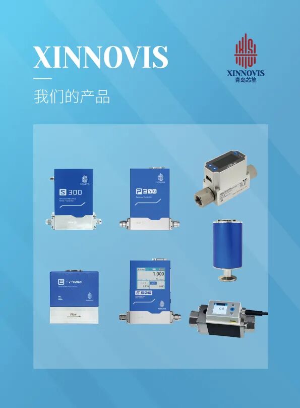 展會邀請函|青島芯笙邀您共赴2024 SNEC 光伏大會暨(上海)展覽會