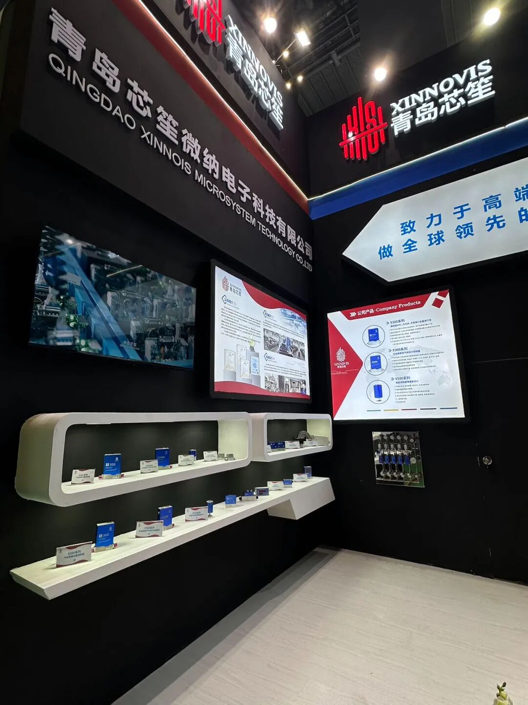 展會回顧 | 青島芯笙2024 SNEC圓滿收官！