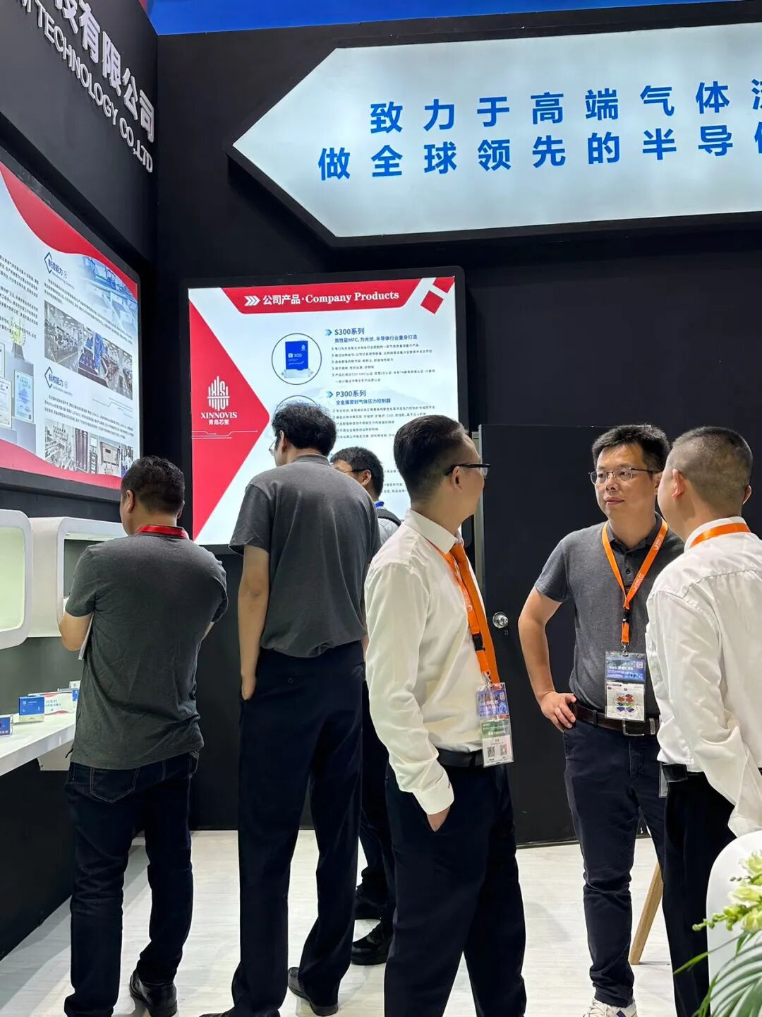 展會回顧 | 青島芯笙2024 SNEC圓滿收官！