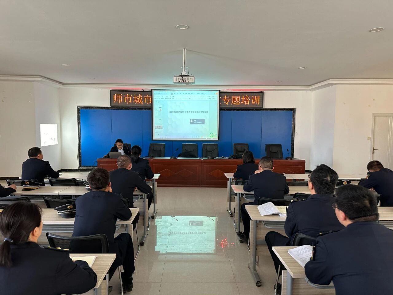 加强法治培训   提升城管履职能力