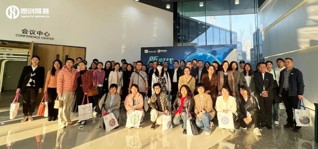 新时代 新机遇——企业智慧管理论坛隆重举办