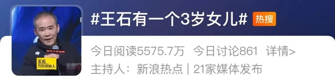 2岁明星再当爸？别闹，这些危害90%的人都不知道！"