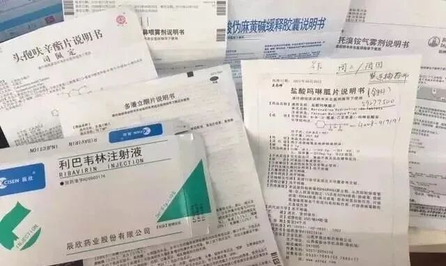 警惕！备孕期间要小心这七种药物