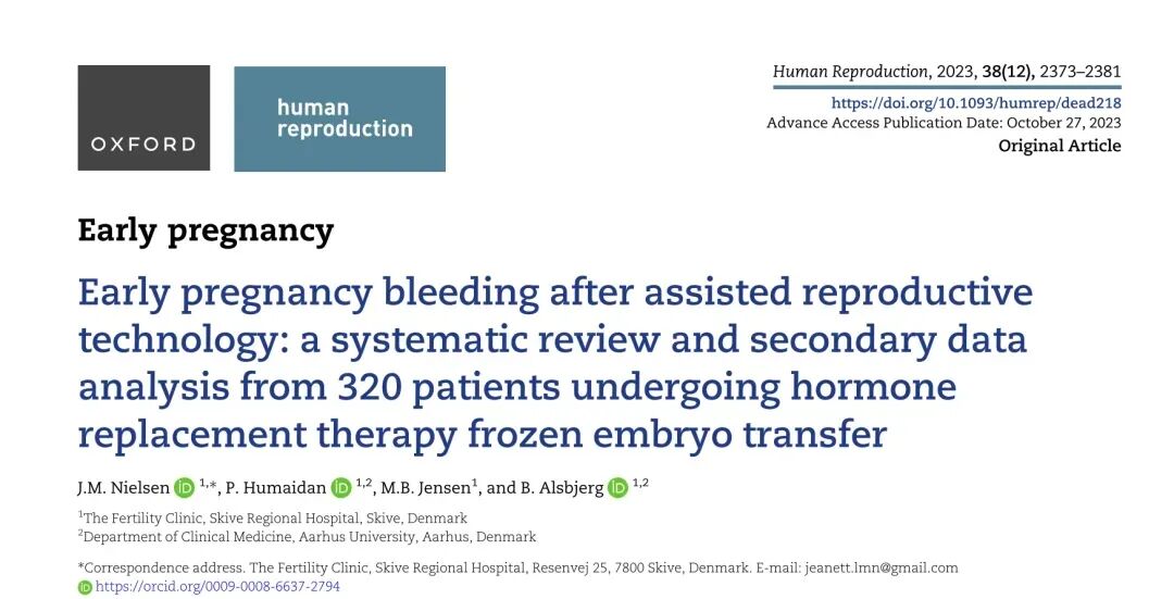 试管妊娠早期出血就一定是流产了？