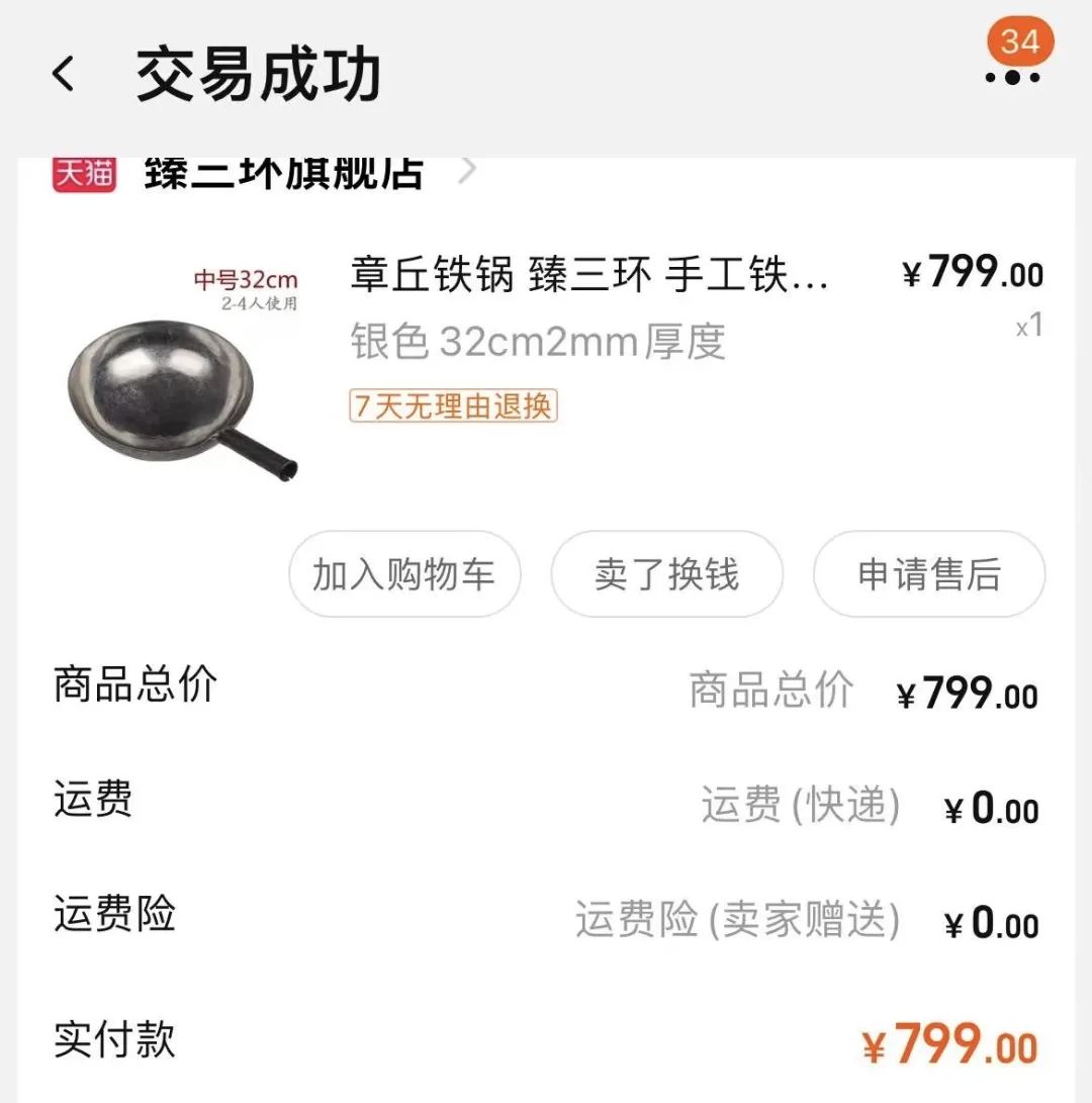 厨具门用什么材料好用