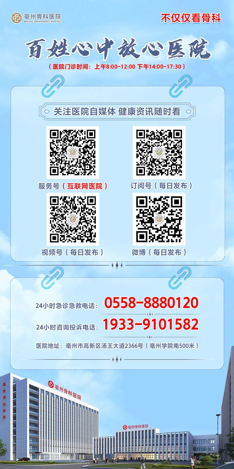 为什么手术用电刀手术中高频电刀的使用注意事项，保障手术安全！_https://www.jmylbn.com_新闻资讯_第20张