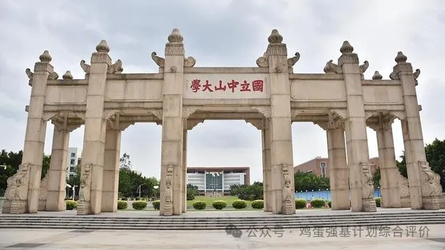 2023年廣州大學(xué)錄取分?jǐn)?shù)線(2023-2024各專業(yè)最低錄取分?jǐn)?shù)線)_廣東各大學(xué)專業(yè)錄取分?jǐn)?shù)線_廣州的大學(xué)最低分?jǐn)?shù)線
