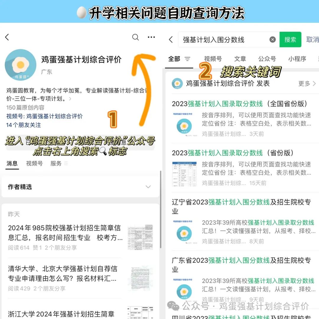 蘭州各大院校錄取分數線_2024年蘭州城市學院錄取分數線(2024各省份錄取分數線及位次排名)_蘭州學院高考分數線