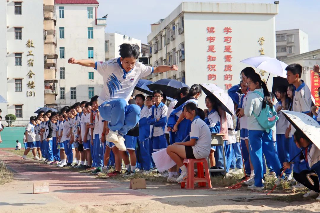 燃青春激情，扬体育精神 ——2023年高州四中校运会暨高州市中小学生田径运动会、高州市“市长杯”足球赛颁奖大会