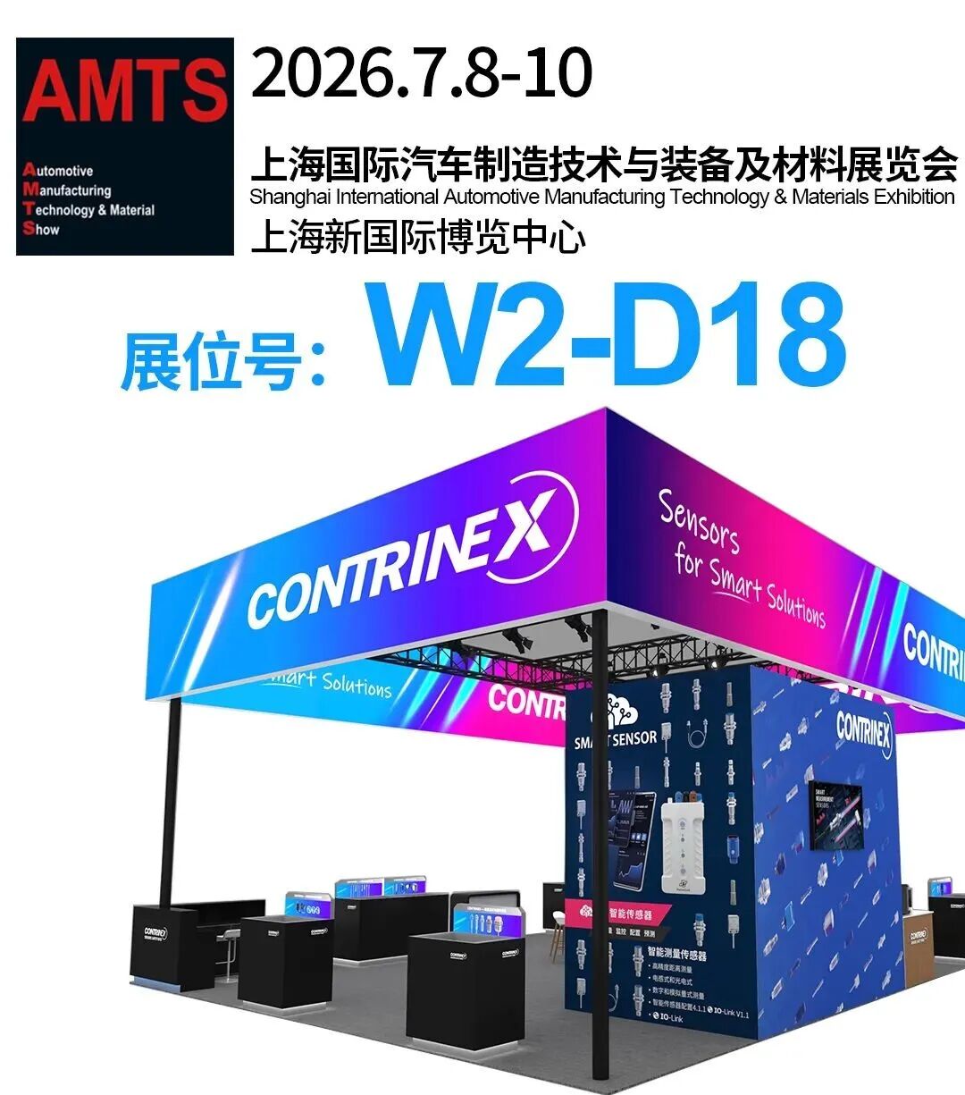 邀请函.jpg