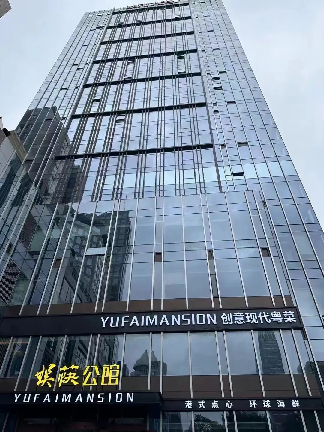 二月二龙抬头容桂三喜临门