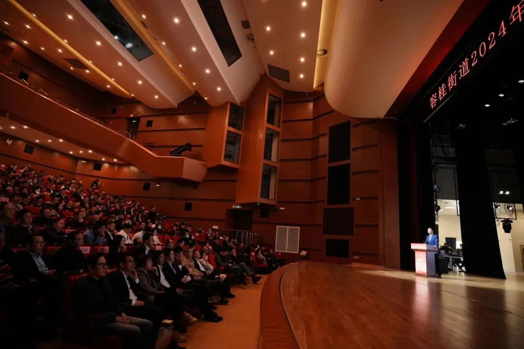 企业家站c位容桂新春第一会奏响春之声