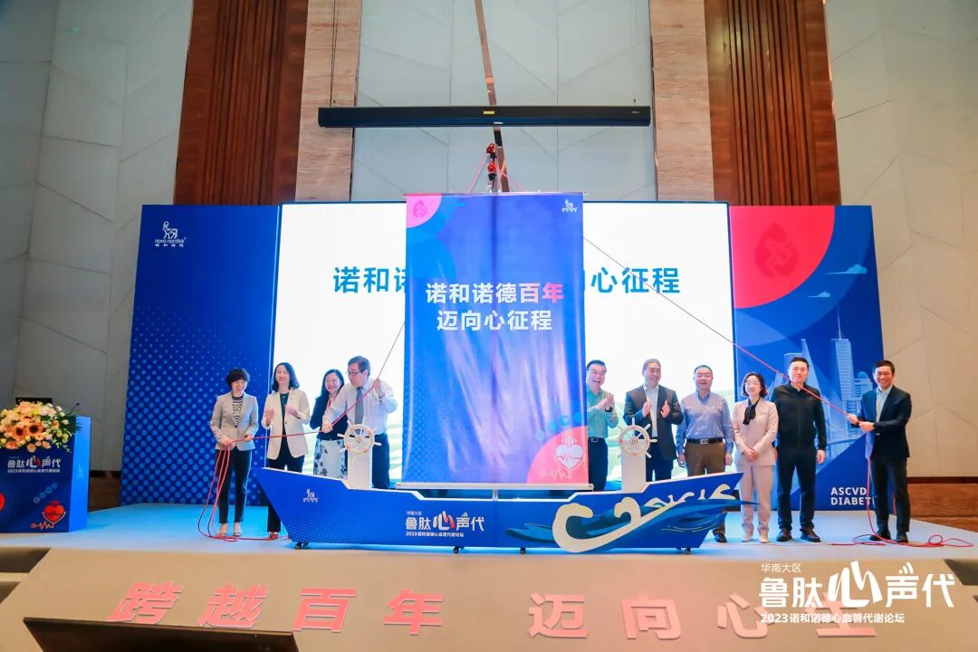 零号时光为诺和诺德提供照片直播服务