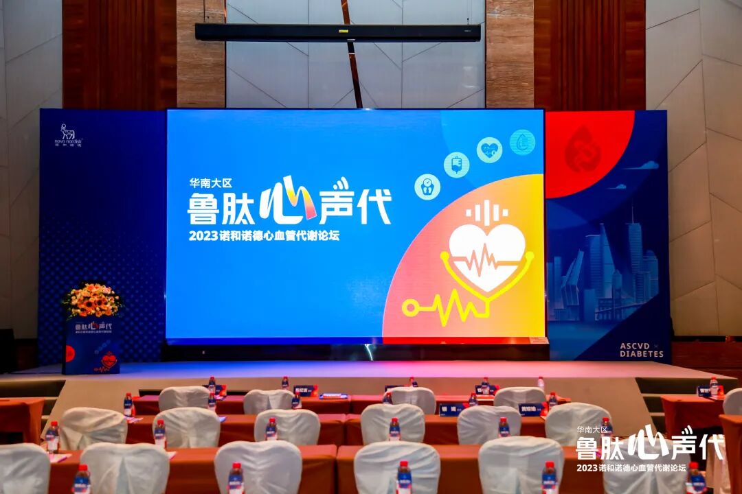 零号时光为诺和诺德提供照片直播服务