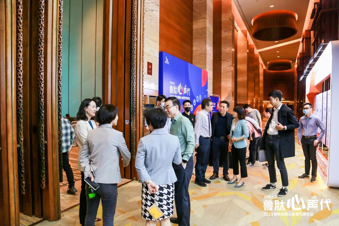 零号时光拍摄的诺和诺德会议现场