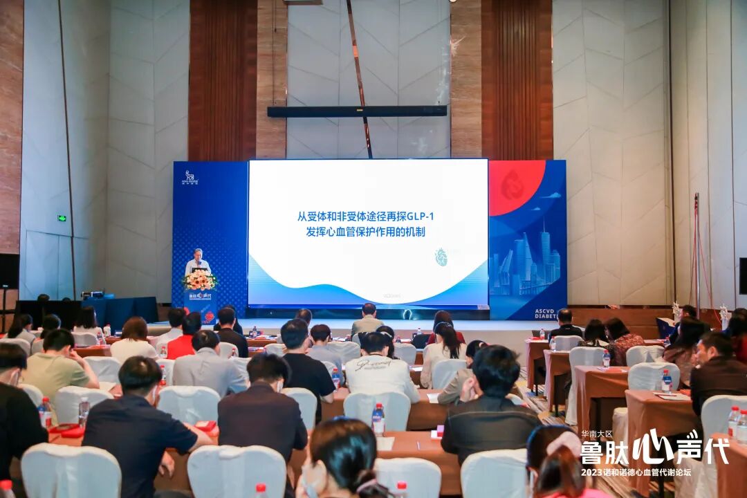 零号时光为诺和诺德提供照片直播服务