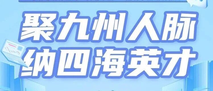 【校招公告】哈尔滨理工大学招聘公告