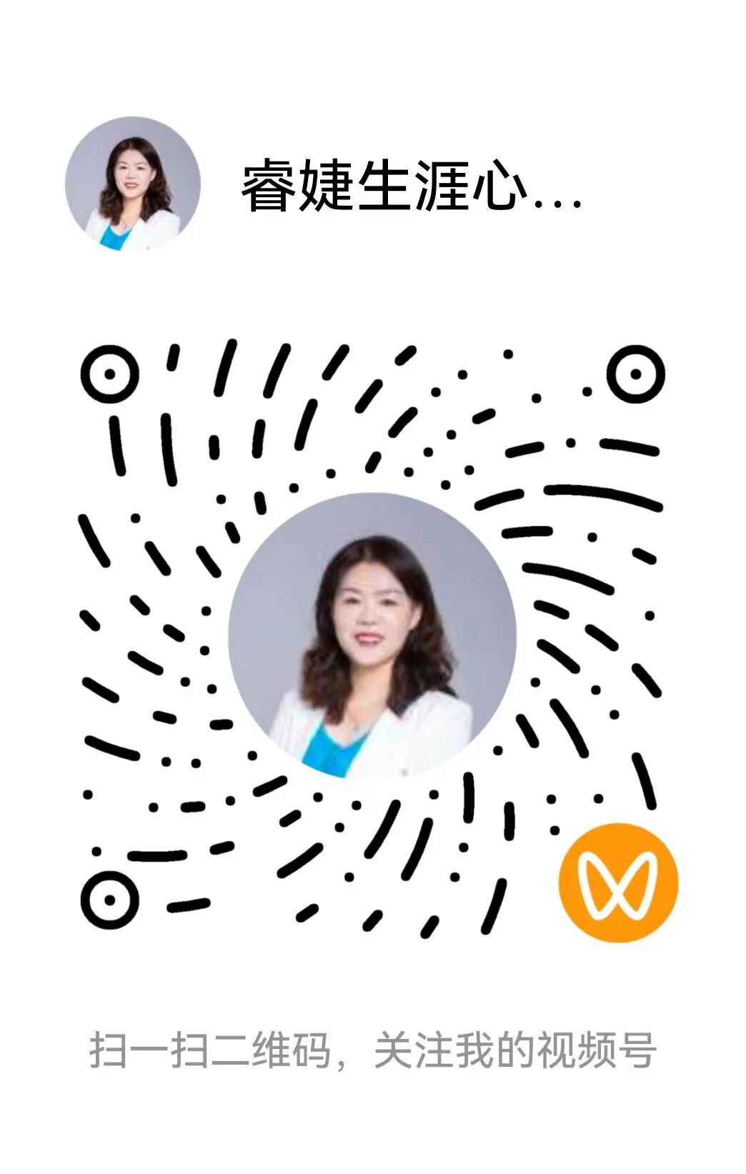 妈妈亲手打造的草坪婚礼
