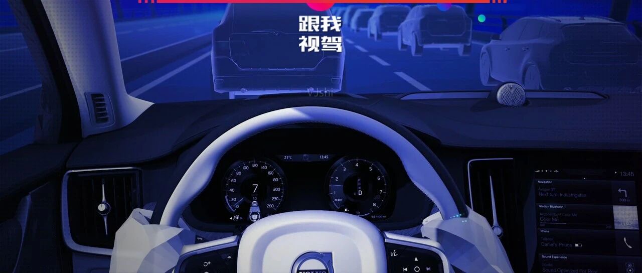 汽车智能驾驶辅助系统并不智能 吐槽使用中遇到的乌龙