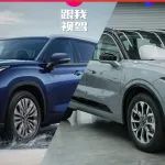 碾压汉兰达？同为7座SUV 起售22.98万的锐界L赢麻了！
